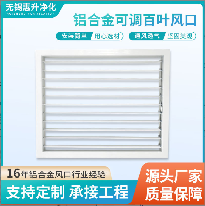 扬州风口